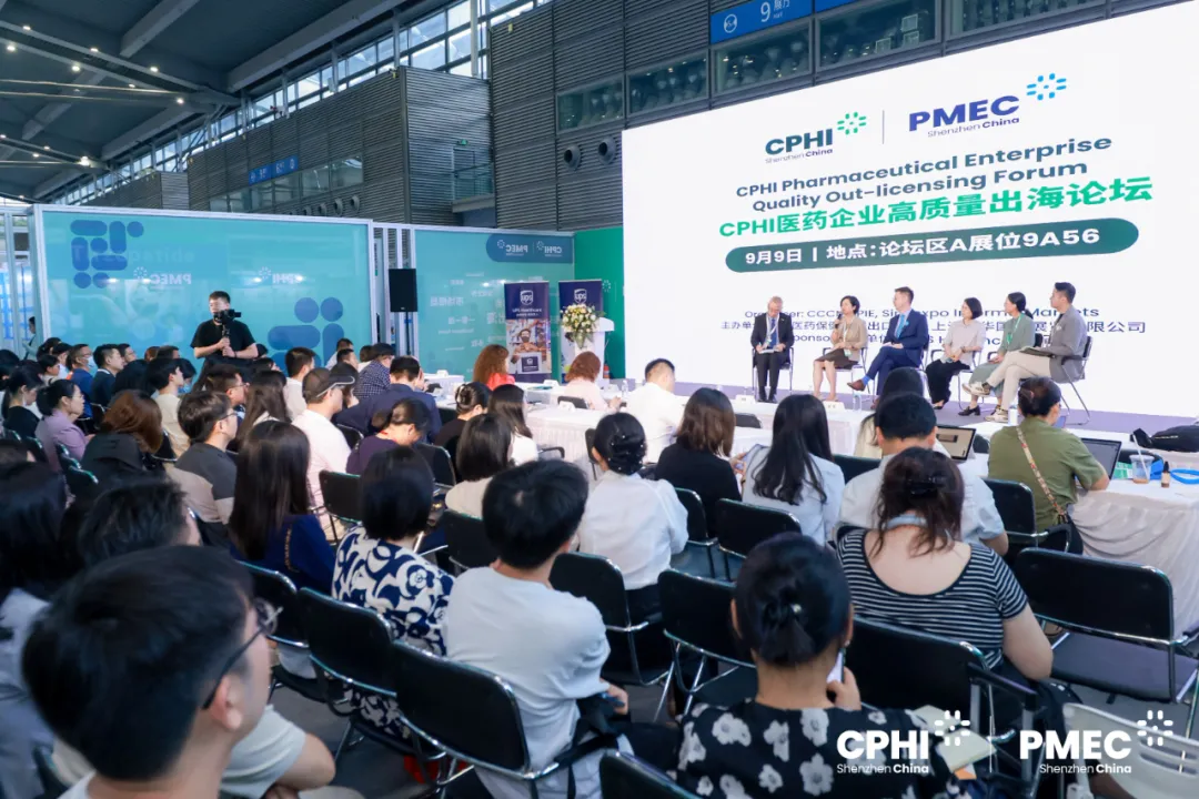 攜手出海進(jìn)行時(shí)丨科興制藥參加CPHI & PMEC 制藥工業(yè)展“CPHI醫(yī)藥企業(yè)高質(zhì)量出海論壇”，圓滿完成