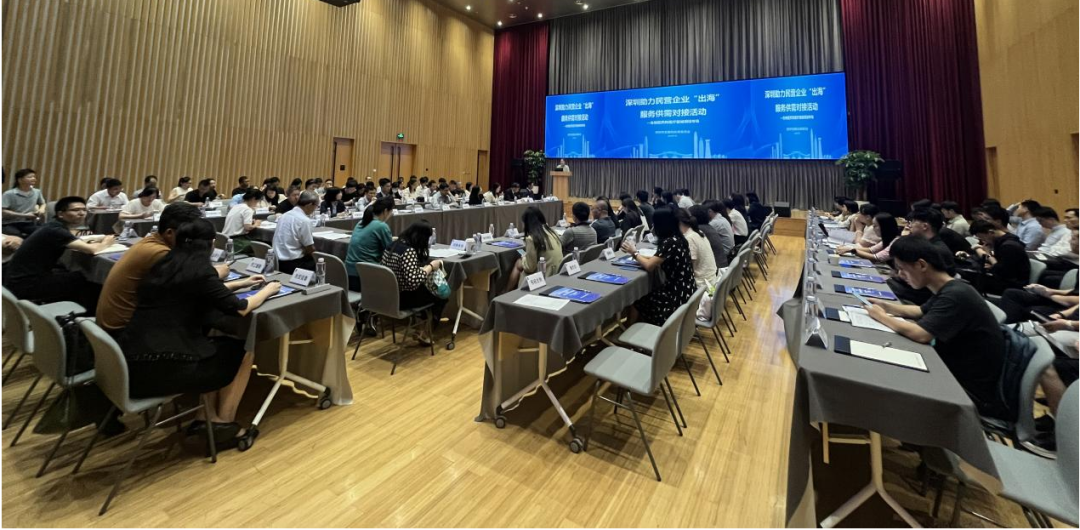 科興制藥受邀參加深圳發(fā)改委主辦的助力民營(yíng)企業(yè)“出?！狈?wù)供需對(duì)接活動(dòng)--生物醫(yī)藥和醫(yī)療器械領(lǐng)域?qū)?chǎng)